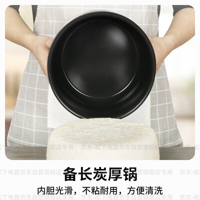 松下哪一款电饭煲好用（松下DC106电饭煲3.2L智能不粘锅多功能电饭锅好不好）