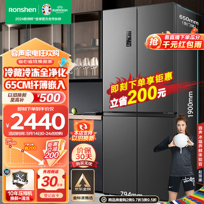 容声BCD-465WD18FP冰箱465升质量如何(容声冰箱是哪个品牌旗下)