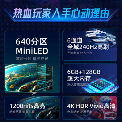 75寸oled电视哪个牌子好（Leader L75F8 75英寸 MiniLED 高刷智慧屏75英寸电视评测说真相）-图片2