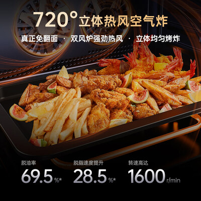蒸烤微一体机好哪个品牌好（宜盾普X3微蒸烤一体机微蒸烤炸一体机评测说真相）-图片3