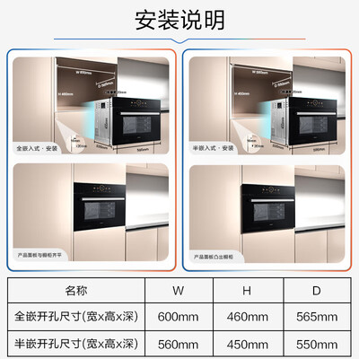 老板蒸烤一体机好用吗（老板 C9366A微蒸烤一体机 45L嵌入式蒸烤箱一体机体验效果好吗）