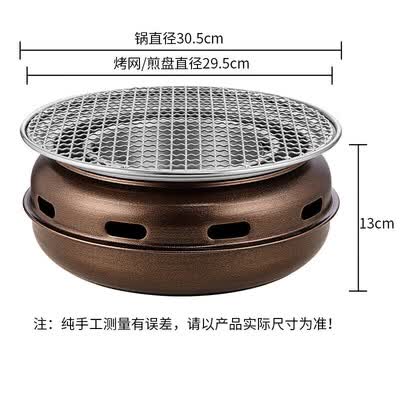 尚烤佳电烤炉怎么样（尚烤佳围炉煮茶炉木炭烧烤架韩式烧烤炉评测说真相）-图片4