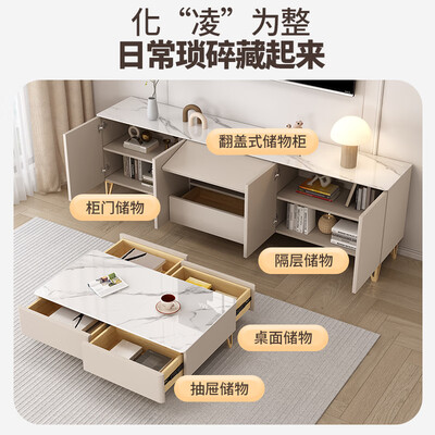 墨素云朵茶几电视柜组合测评看真相(墨素云朵茶几电视柜组合质量如何)-图片5