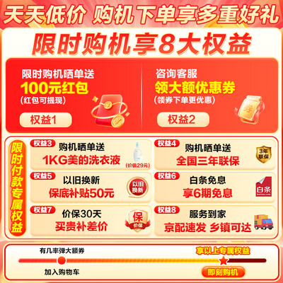 美的Midea MG30MINI壁挂洗衣机值得手入吗（美的壁挂洗衣机怎么拆）-图片6