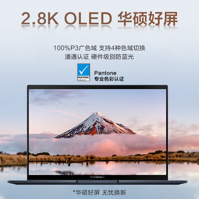 华硕灵耀13和thinkpadx13（华硕灵耀X13 R7笔记本电脑靠谱吗,揭秘内幕）