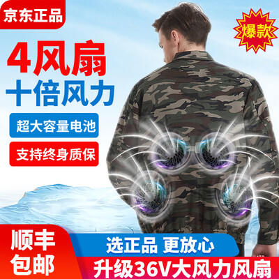 维曼芬夏季降温空调服是否值得入手（维曼芬空调服和鸿赫空调服哪个更耐用）-图片2