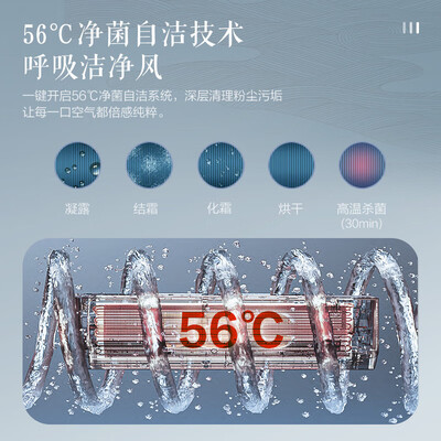格力 云锦三代 2匹立式空调到底如何,值得入手吗（格力立式空调怎么调制热）-图片2