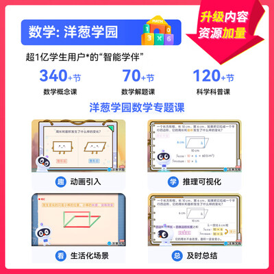 希沃平板好不好（希沃T1 6G+128G护眼学习平板学生平板靠谱吗,揭秘内幕）-图片4