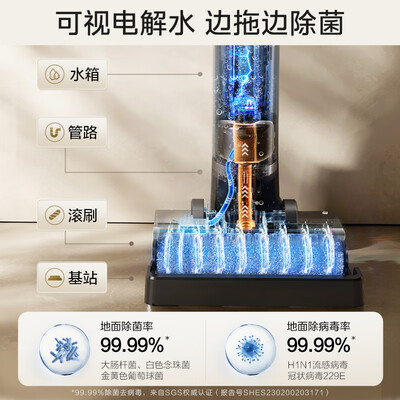 吸尘器美的好吗（美的G9Pro三合一洗地机吸尘器是否值得入手）-图片5