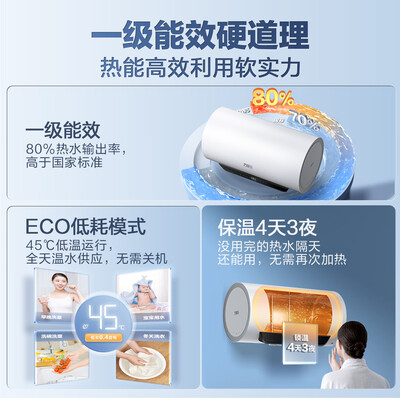 万家乐热水器d和t系列(万家乐 D60-DW5 60升电热水器 储水式速热储水式热水器靠谱吗,揭秘内幕)-图片6