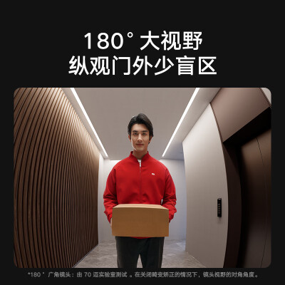 小米智能门铃和智能猫眼有什么区别（小米智能猫眼2 家用可视门铃智能门铃靠谱吗,揭秘内幕）-图片4