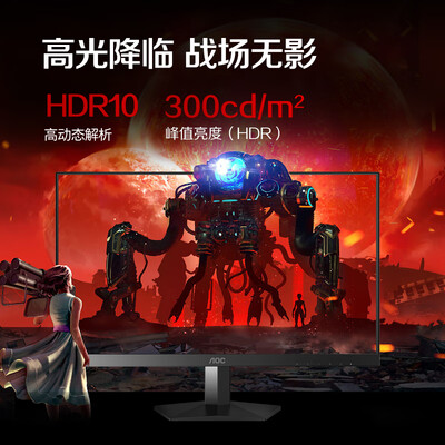 AOC 新战神Q27G41E 27英寸2K180Hz电竞显示器靠谱吗,揭秘内幕(aoc显示器怎么恢复出厂设置?)-图片3