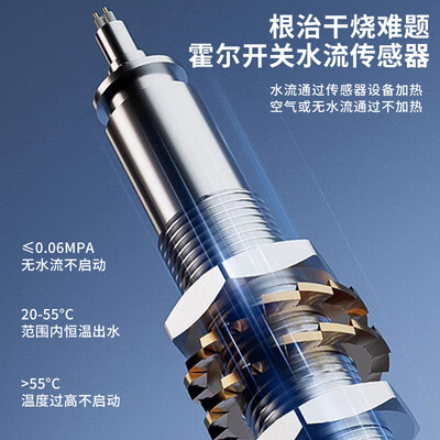 荣事达即热式热水器安全怎么样（荣事达电热水器RSD-PS-6000 6000W即热式即热式热水器值得手入吗）