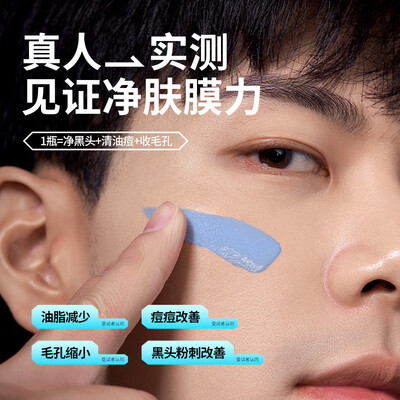 左颜右色泥膜怎么样（左颜右色净透清洁蓝泥膜100g男士面膜评测说真相）