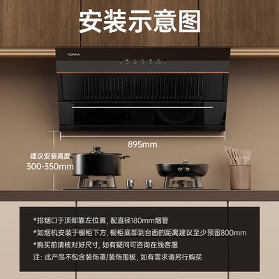 康佳侧吸油烟机怎么样(康佳 CXW-284-KC01C 侧吸式抽油烟机大吸力家用油烟机评测说真相)-图片2