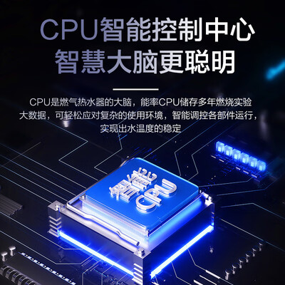 能率GQ-13EX6燃气热水器13L零冷水双智控到底如何,值得入手吗(能率燃气热水器质量怎么样?)-图片6