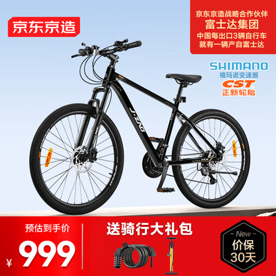 京造k2和keychron的区别（京造越客MX1山地车山地自行车是否值得入手）