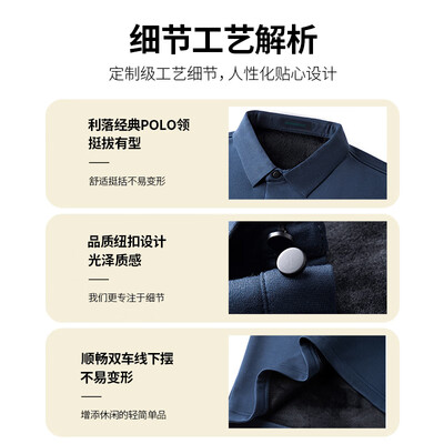 杉杉男士长袖POLO绿色175好不好（杉杉男士长袖POLO绿色175值得手入吗）