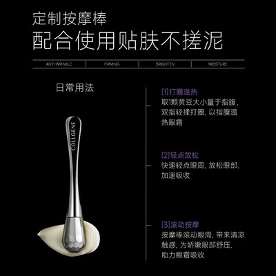 可丽金精华怎么样（可丽金精华眼霜好不好）-图片1