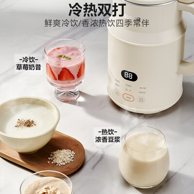 苏泊尔豆浆机怎么样?（苏泊尔DJ08B-P31E豆浆机家用小型破壁机料理机是否值得入手）-图片2