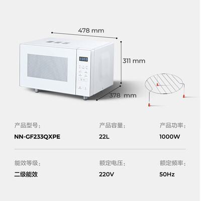 松下微波炉烤箱一体机怎么样（松下 Panasonic NN-GF233Q 微烤一体机 22L容量微波炉到底如何,值得入手吗）-图片3