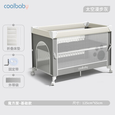 coolbaby折叠婴儿床 可调高度 太空漫步灰怎么样（coolbaby婴儿床什么档次）-图片6