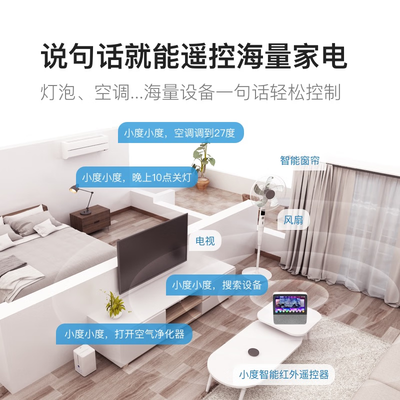 小度智能屏和音箱哪个好（小度 智能屏X8 触屏音箱 KTV视频通话音响蓝牙音箱评测说真相）