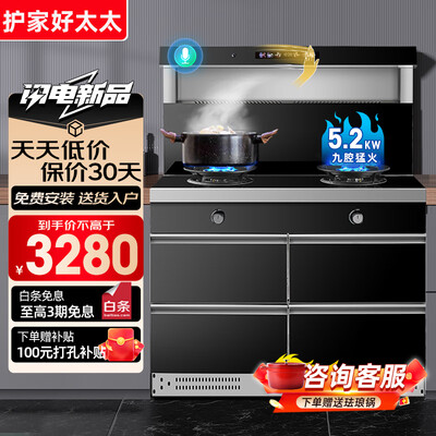 护家好太太1000集成灶体验效果好吗（好太太集成灶很名气哪个好）-图片1