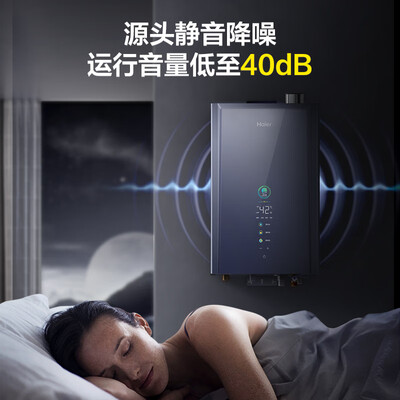 海尔16升燃气热水器ER7质量如何（海尔燃气热水器不出热水怎么回事）