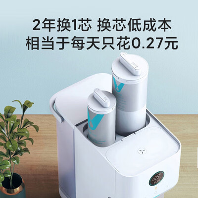 云米x1x2净饮一体机的区别（云米 X2净饮机加热纯水机净热一体机质量如何）-图片3