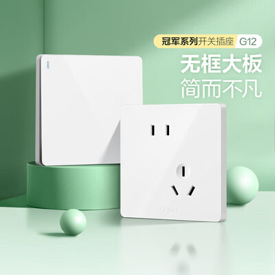 公牛（BULL）G12Z223AS 十只白插座开关插座质量如何（公牛开关插座怎么拆开面板）-图片3