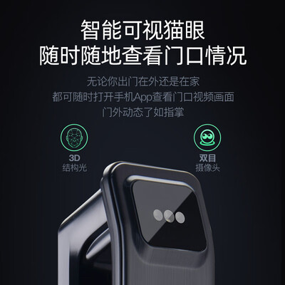 嘉德洛克x20智能锁和智能锁（嘉德洛克X20智能锁质量如何）