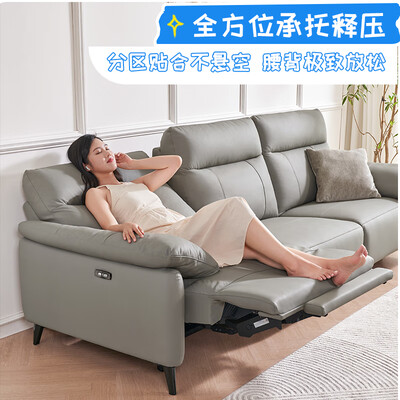 左右DZY6013小四双深咖色电动皮艺沙发评测说真相(左右沙发质量怎么样)-图片3