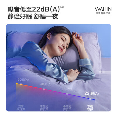 华凌3匹立式空调空调柜机和挂机区别(华凌3匹立式空调空调柜机体验效果好吗)-图片3