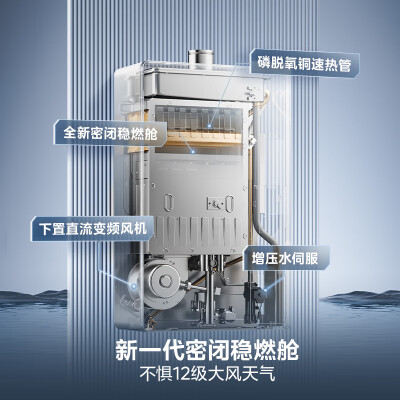 美的16升燃气热水器JSLQ27-16LN7 Pro恒温静音值得手入吗（美的燃气热水器不打火怎么回事）-图片5