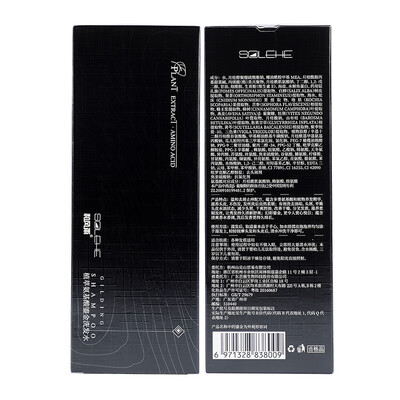 和风雨星河沐浴露真的能美白吗(和风雨星河鎏金男士沐浴洗发套装控油止痒男士沐浴露值得手入吗)-图片5