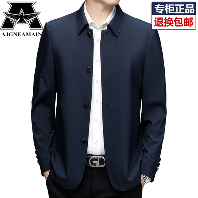 AJGNEAMAIN2231男装夹克上青色XL测评看真相（AJGNEAMAIN2231男装夹克上青色XL好不好）
