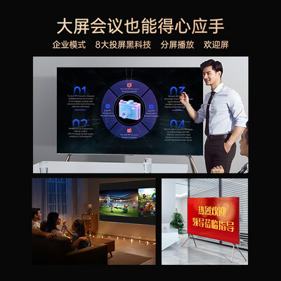 长虹 98D8 MAX 98英寸 MiniLED 288Hz智能电视测评看真相（长虹智能电视语音怎么唤醒）-图片3