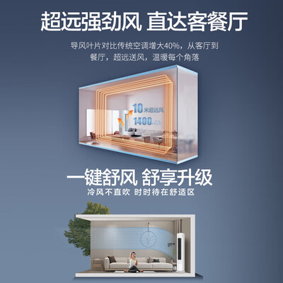 奥克斯3P立柜变频空调3p柜机空调怎么样（奥克斯3p柜机空调内机漏水怎么办）