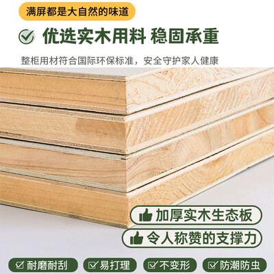 凡睿实木鞋柜 100*35*101是否值得入手（鞋柜品牌的鞋子怎么样）