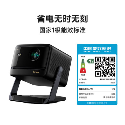 当贝投影仪好还是极米（当贝X5S激光投影仪投影机测评看真相）-图片4
