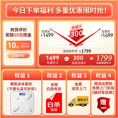 云米x1x2净饮一体机的区别（云米 X2净饮机加热纯水机净热一体机质量如何）-图片7