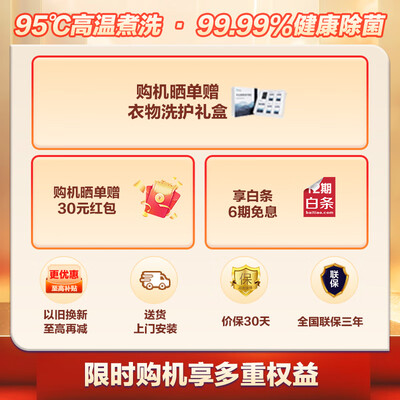 小天鹅10公斤滚筒洗衣机怎么样（小天鹅 TG100YQ2 10公斤滚筒洗衣机内衣洗衣机质量烂不烂）