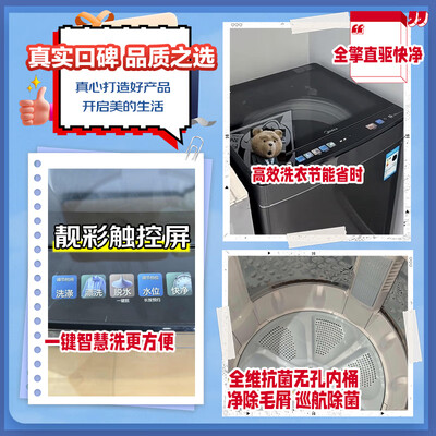 美的 MB100AIR3DPLUS 10公斤波轮洗衣机是否值得入手（美的洗衣机怎么用）