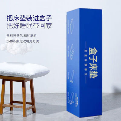 海马喜来登R6床垫1.8米×2米评测说真相（席梦思床垫和海马床垫哪个好）-图片4