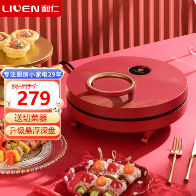 利仁电饼铛机械的与智能的哪个好（利仁电饼铛家用双面烙饼锅烤饼机质量烂不烂）-图片1
