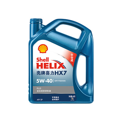 壳牌全合成5w-40机油和美孚机油（壳牌全合成5W-40机油测评看真相）-图片3