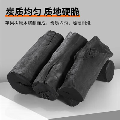 尚烤佳（Suncojia） 烧烤碳 无烟果木炭 烧烤燃料 取暖木碳 烧烤炭 吸甲醛木炭 7斤