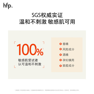 HomeFacialPro果酸水180ml护肤爽肤水质量如何（homefacialpro爽肤水怎么样）-图片5