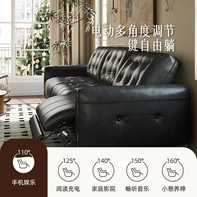 儒黛沙发质量怎么样啊（儒黛以山电动真皮沙发 2.57米好不好）-图片3